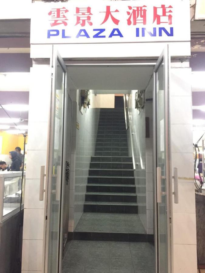 Plaza Inn سيبو المظهر الخارجي الصورة